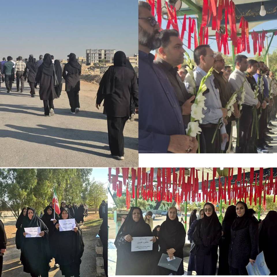 پیاده روی