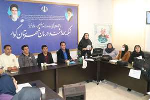 برگزاری کلاس آموزش شیوه زندگی سالم سالمندی ویژه بهورزان در کوار