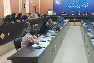  جلسه بررسی آسیب های اجتماعی و مشکلات بهداشتی روستاها با دهیاران بخش مرکزی شهرستان کوار