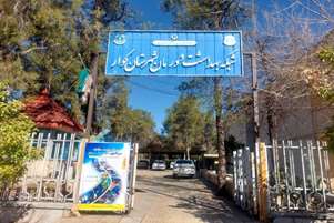 نصب بنرهای هفته سلامت مردان در نقاط مختلف شهرستان