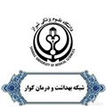 بیانیه شماره 23ستاد مبارزه با ویروس کرونا شهرستان کوار