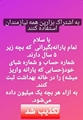 تکذیب خبر اختصاص مبلغ کمک هزینه به کودکان زیر پنج سال