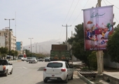 نصب بنرهای مربوط به جوانی جمعیت در سطح شهرستان کوار 