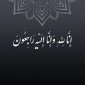 پیام تسلیت دکتر سارا فروتن، رئیس شبکه بهداشت و درمان شهرستان کوار به خانم رنجبر